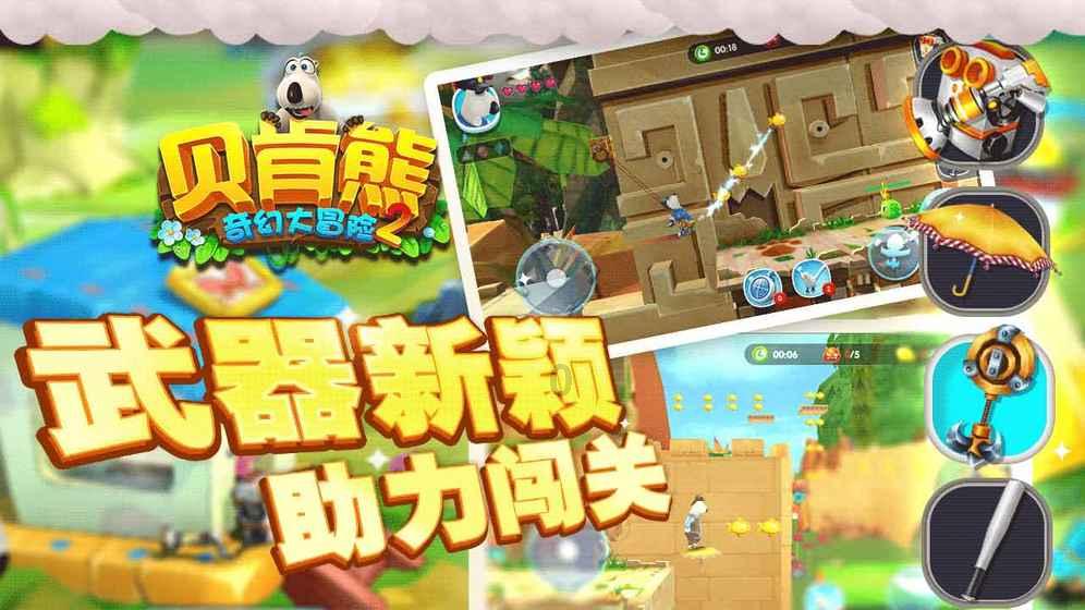 古代进京赶考的考生，随身携带盘缠，为什么山贼不抢劫他们?游戏画面