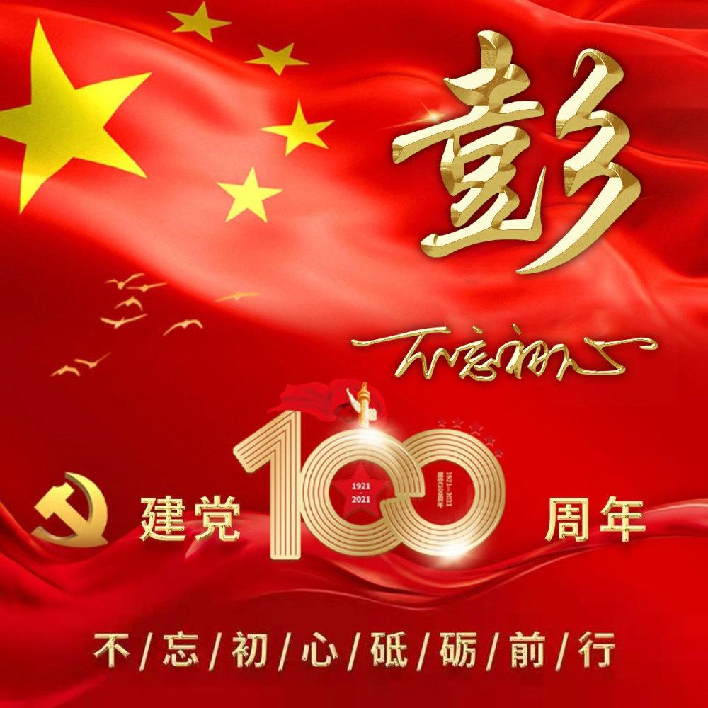 杨浦启动“YOUNG浦爱生活”跨年迎新购物季