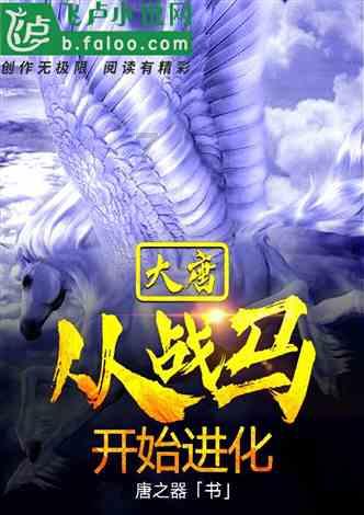 夏之许诺